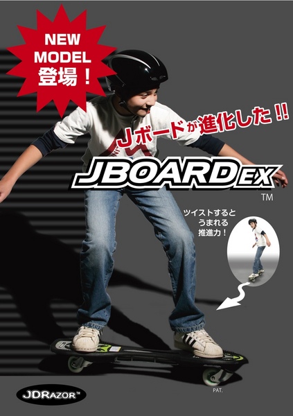 J BOARD EX STANDPOPA1_1.jpg